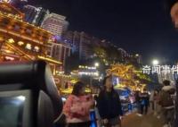 游客在洪崖洞拍照被驅趕 重慶回應