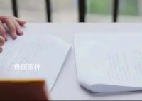 爺爺過(guò)世請(qǐng)不了喪假小伙遭親戚埋怨