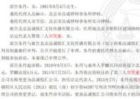 朱丹被騙案判決書(shū) 此次案件涉及的金額達(dá)1600萬(wàn)元