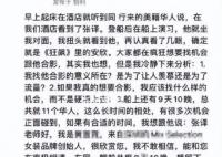張譯南極拒絕網(wǎng)紅合影被罵傲慢 直言他非常傲慢無(wú)禮
