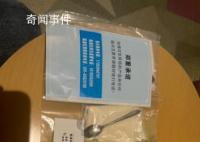 游客在兵馬俑特產(chǎn)店被騙4100元 已為該網(wǎng)民完成退貨退款