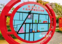 多地推動一刻鐘便民生活圈建設(shè) 為進(jìn)一步便利社區(qū)居民生活