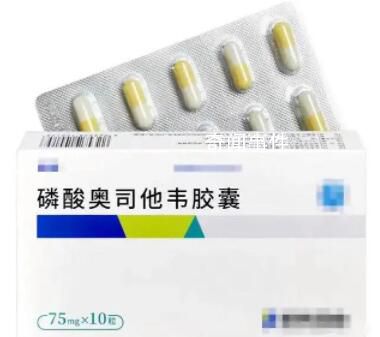 男子感染甲流后出現(xiàn)“白肺” 緊急提醒:奧司他韋不能濫用