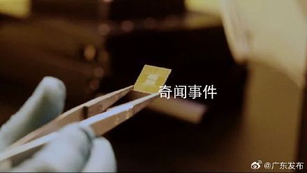 中國首枚超導量子芯片產自深圳