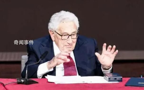 基辛格訪華一百多次 今年剛來過中國