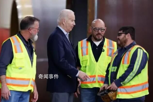 拜登自稱“擁有炸毀世界的密碼” 拜登和工人拿核手提箱開玩笑