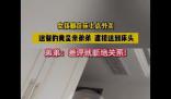 女子在家點(diǎn)外賣碰到親弟弟送餐 這一趣事在網(wǎng)絡(luò)上引起了廣泛關(guān)注