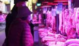 生鮮燈全面禁用 開(kāi)啟“素顏”賣肉
