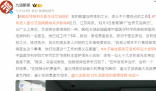 性病科女醫生:門診患者8成是男性