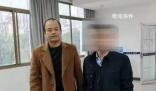 江西一男子遭遇“雙重殺豬盤” 差點又損失38萬元