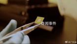 中國首枚超導量子芯片產自深圳