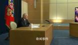 普京:不允許任何人分裂俄羅斯