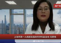 專家建議不要同時用止咳藥和祛痰藥