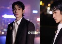 LV大秀明星造型 朱一龍以一襲大膽新造型亮相