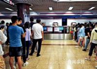 32個城市地鐵僅有5城盈利 地鐵那么擠為什么還虧錢
