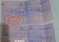 康復中心向腦癱患兒家長要錢不還 負責人：經營困難