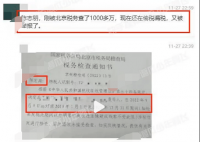 陳志朋被曝兩次偷稅漏稅 還辱罵員工