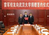 雷軍:捐款是為讓中國有更多華為