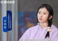 吳艷妮回應整容:只割了雙眼皮