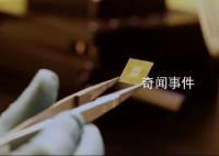 中國首枚超導(dǎo)量子芯片產(chǎn)自深圳