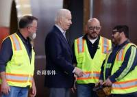 拜登自稱“擁有炸毀世界的密碼” 拜登和工人拿核手提箱開(kāi)玩笑