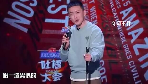 楊鳴曾吐槽周琦:打球跟渣男似的