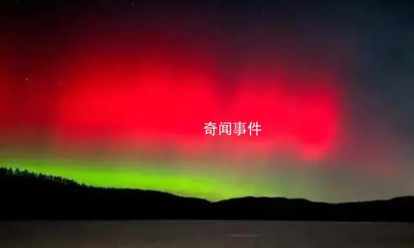 天文專家解釋北京出現極光 太陽高能帶電粒子特別強和地球磁場發生相互作用
