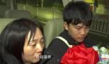 尋親億萬富豪:為兒子準備了3套房