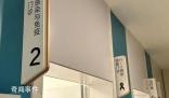 夫妻患“艾”20年 孩子已經(jīng)上高中