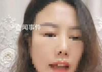 女子舉報中石化高管騙婚 男方回應