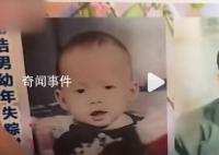 家長千萬尋子:在深圳有6套房
