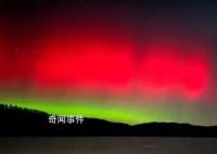 中國(guó)氣象局發(fā)布大地磁暴預(yù)警