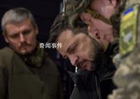 澤連斯基:俄不撤軍 烏不停戰(zhàn)