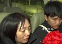 億萬富翁尋子成功:會幫更多人尋親