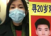 女子產下雙胞胎后稱小兒子去向不明