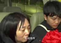 尋親億萬富豪:為兒子準備了3套房