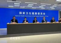 國家衛健委:目前未發現新發傳染病
