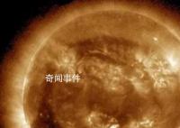 官方:下周一或發生小到中等地磁暴