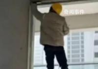 老師收集學生父母工作畫面班會上放
