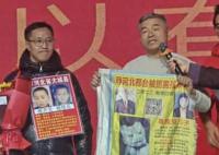 尋子億萬富豪和兒子吃團圓宴 親恩和養恩都不會忘