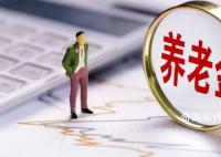 重慶辟謠養老金認證出臺新規 目前我市養老待遇資格認證時間和方式都沒變