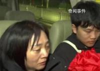 尋子富豪稱家產由4個子女平均分