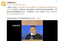 胖東來員工不想上班不允許不批假