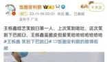 節目錄制中被緊急送醫 男歌手回應