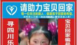 女子喪夫又患癌 苦尋失蹤18年獨女