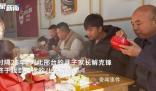 富豪尋回兒子打算讓其學經營公司 先給他一輛自己的寶馬X5開