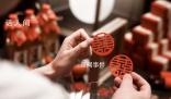 越來越多人選擇簽“婚前協議” 收入越高的人群對待婚姻更加謹慎