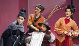 越劇《新龍門(mén)客棧》因何爆火 傳統(tǒng)戲曲再度出圈
