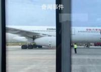 旅客稱東航飛機故障有人寫遺書 有人淡定有人哭