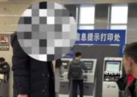 男子未掃碼坐火車站按摩椅被驅趕 掃不起就不要坐